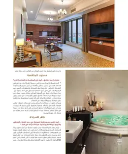 الصفحة 28