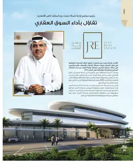 الصفحة 30