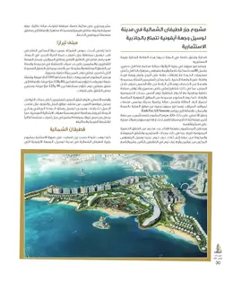 الصفحة 32