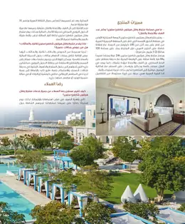 الصفحة 36