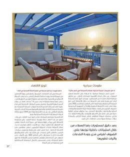 الصفحة 39