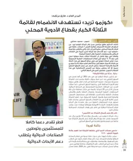 الصفحة 40