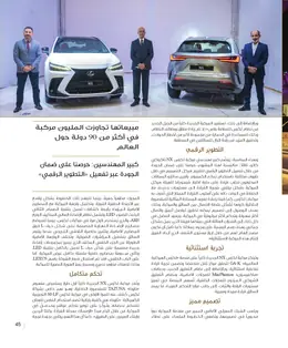 الصفحة 47