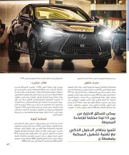 الصفحة 49