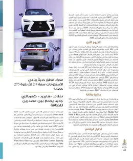 الصفحة 50