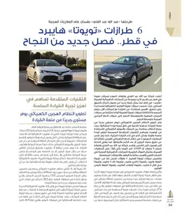 الصفحة 56