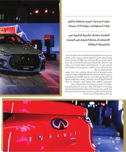 الصفحة 60