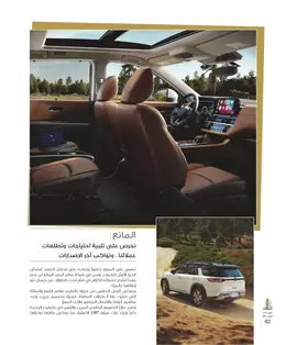 الصفحة 64