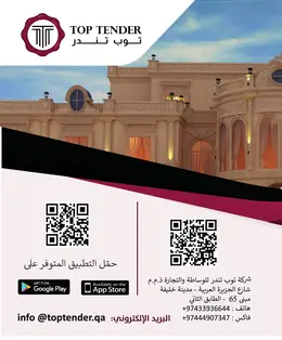 الصفحة 67