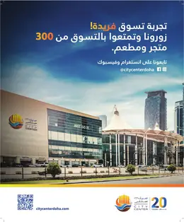 الصفحة 68