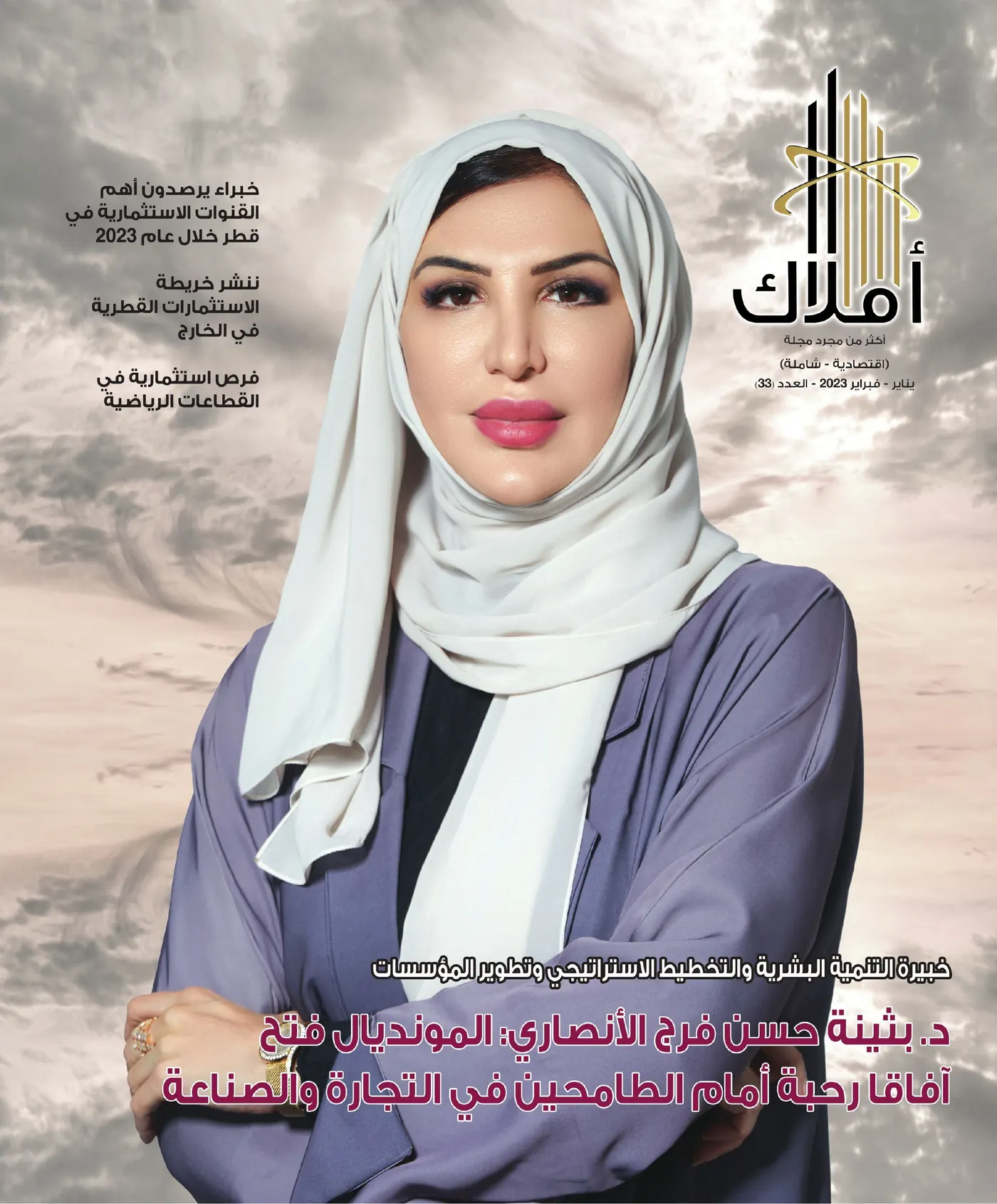 الصفحة 1
