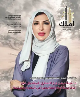 الصفحة 1