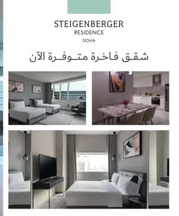 الصفحة 2