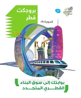 الصفحة 6