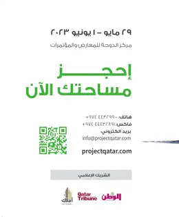 الصفحة 7