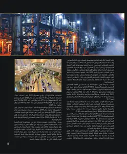 الصفحة 17