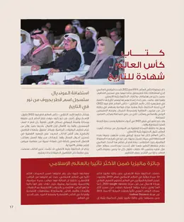 الصفحة 19