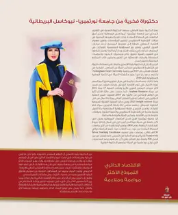 الصفحة 20