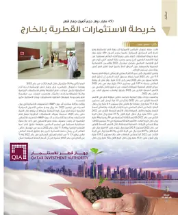 الصفحة 24