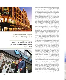 الصفحة 25
