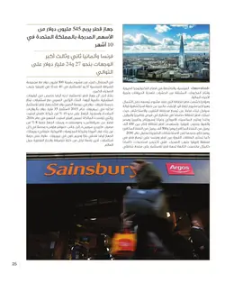 الصفحة 27