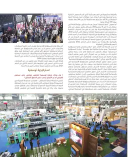 الصفحة 29