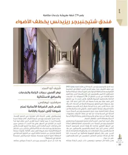 الصفحة 34
