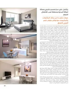 الصفحة 35