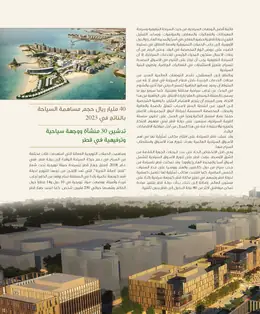 الصفحة 37