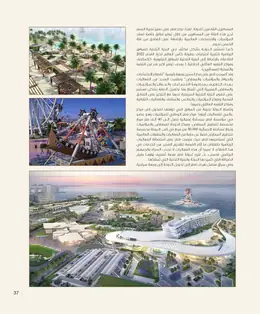 الصفحة 39