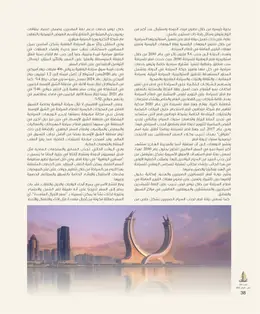 الصفحة 40