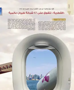 الصفحة 42