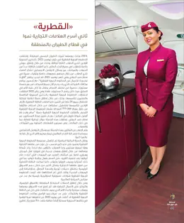 الصفحة 46