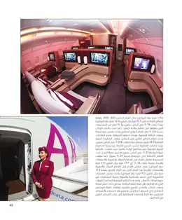 الصفحة 47