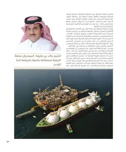 الصفحة 49