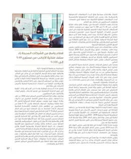 الصفحة 59