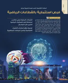 الصفحة 60