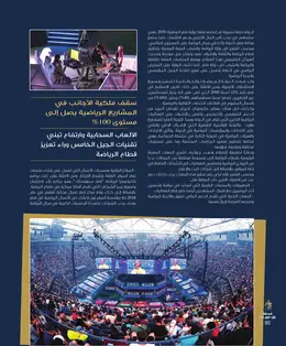 الصفحة 62