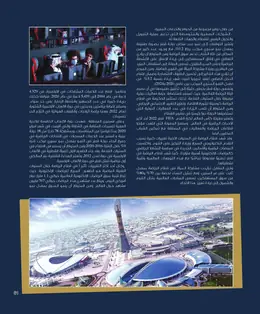 الصفحة 63
