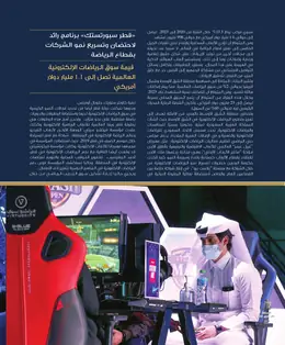 الصفحة 64