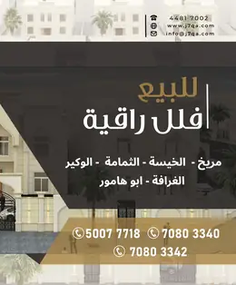 الصفحة 66
