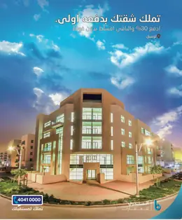 الصفحة 2