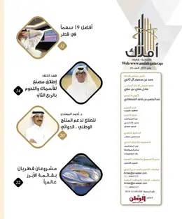 الصفحة 4