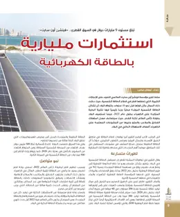 الصفحة 10