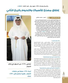 الصفحة 16