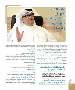 الصفحة 18