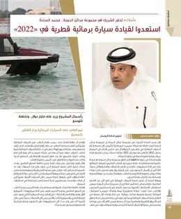 الصفحة 20