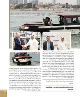 الصفحة 21