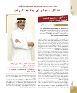 الصفحة 22