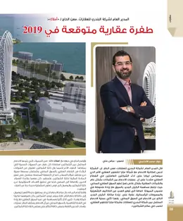 الصفحة 30